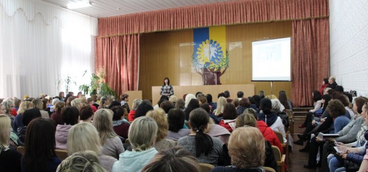 17 квітня відбулась обласна відкрита конференція для молодших спеціалістів з медичною освітою на тему “На шляху до закінчення епідемії ВІЛ”