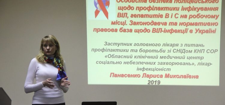 Заступник головного лікаря Лариса ПАНАСЕНКО взяла участь у семінарі
