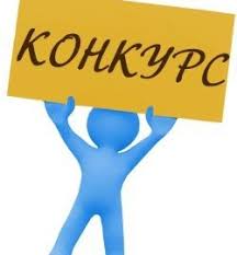 КНП «Обласний клінічний медичний центр соціально небезпечних захворювань»  оголошує конкурс на місцеву закупівлю офісних меблів