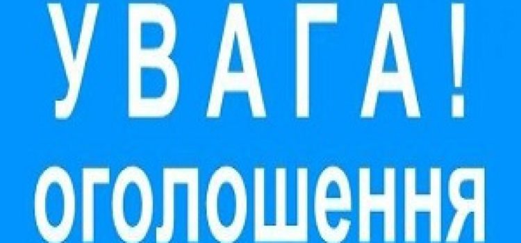До Всеукраїнського тижня права
