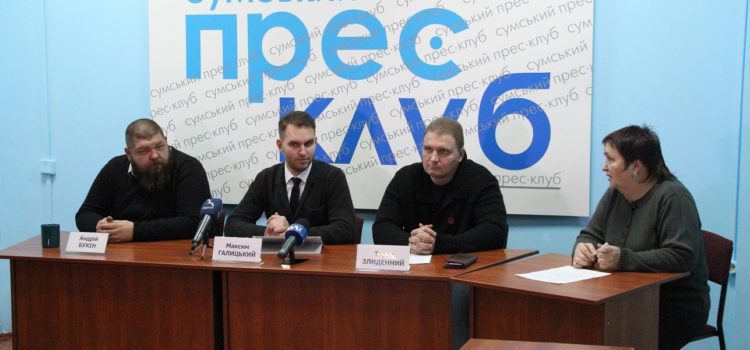 29.11.2019 у Сумському прес-клубі журналістам обласного центру провели безкоштовне тестування на ВІЛ-інфекцію