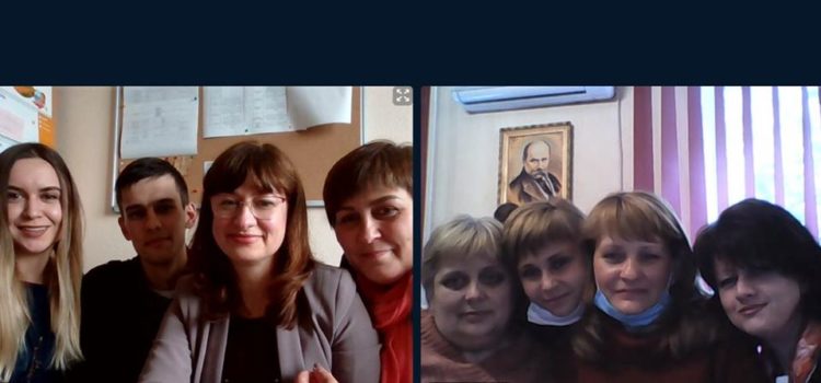 Віртуальна зустріч