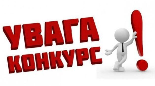 Оголошується конкурс на відбір фахівців для здійснення тестування на ВІЛ та гепатити В і С в рамках Європейського тижня тестування