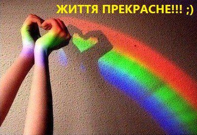 Як батькам уберегти дітей від самогубства?