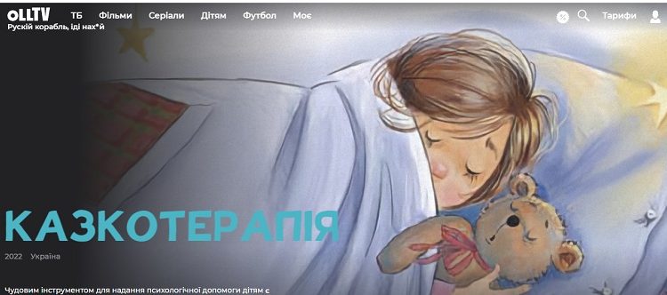 ПАМ’ЯТКА ПРИ СТРЕСІ