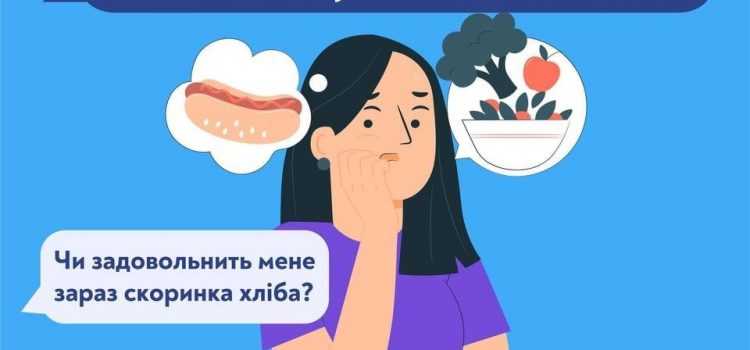 Нервове переїдання: як залишити в спокої ні в чому не винний холодильник