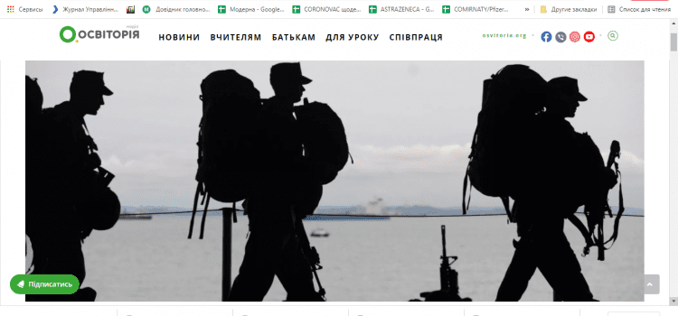 👨‍👩‍👦‍👦 Як говорити з дітьми про військову агресію?