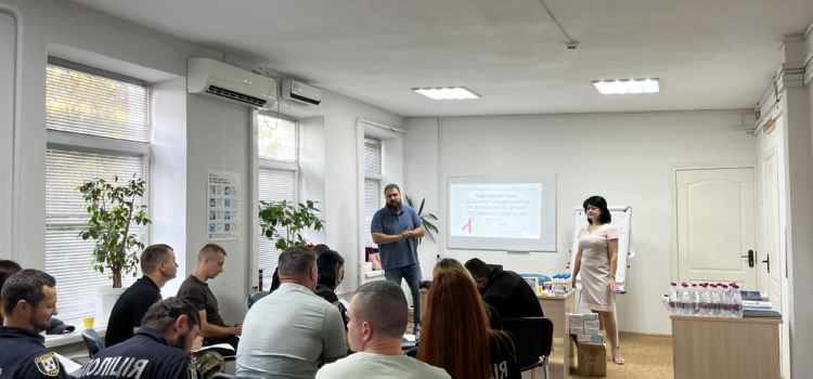 Тренінг «Підвищення рівня обізнаності представників правоохоронних органів стосовно ВІЛ/СНДу та ЗПТ»