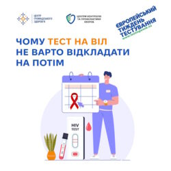 FB_HIV_Calend 1